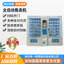 һ϶Ԅ؛Cʳߴa֧24СroO