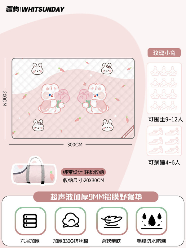 Jiangyu 超音波ピクニックマット防湿マット外出芝生テントピクニックキャンバス屋外キャンプピクニックマット|undefined