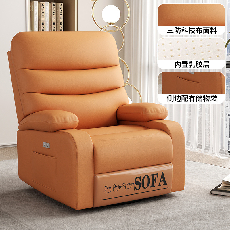 Silla de mecedora espacial de primera clase sofá sala de estar manicuría multifuncional dormitorio sofá eléctrico masaje perezoso