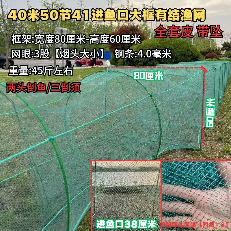 Экстра- large большой складывающийся рыболовный nets