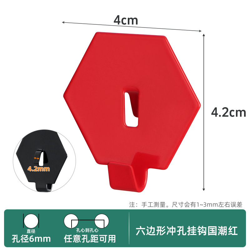 免打孔彩色洞洞板挂钩配件圆孔方孔板金属置物架收纳diy挂钉挂件|undefined