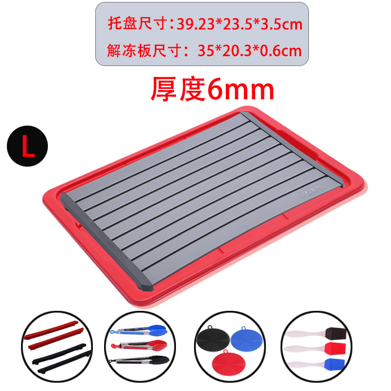 L 실버 플레이트 + 블랙 에지 스트립 + 레드 트레이