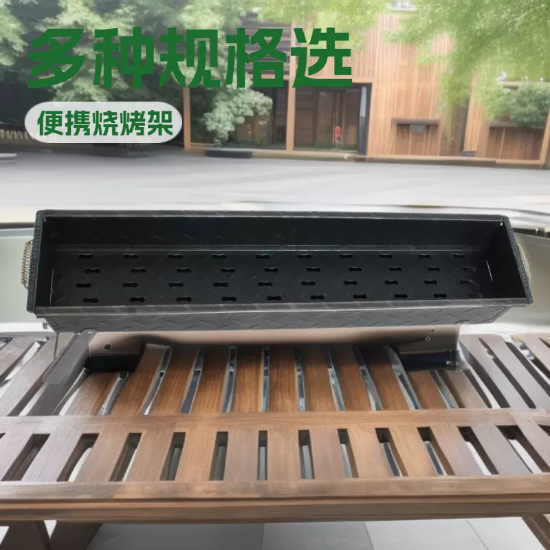 烧烤用具烧烤架加厚烧烤炉烧烤架子加厚花纹钢焊接炉烧烤炉户外