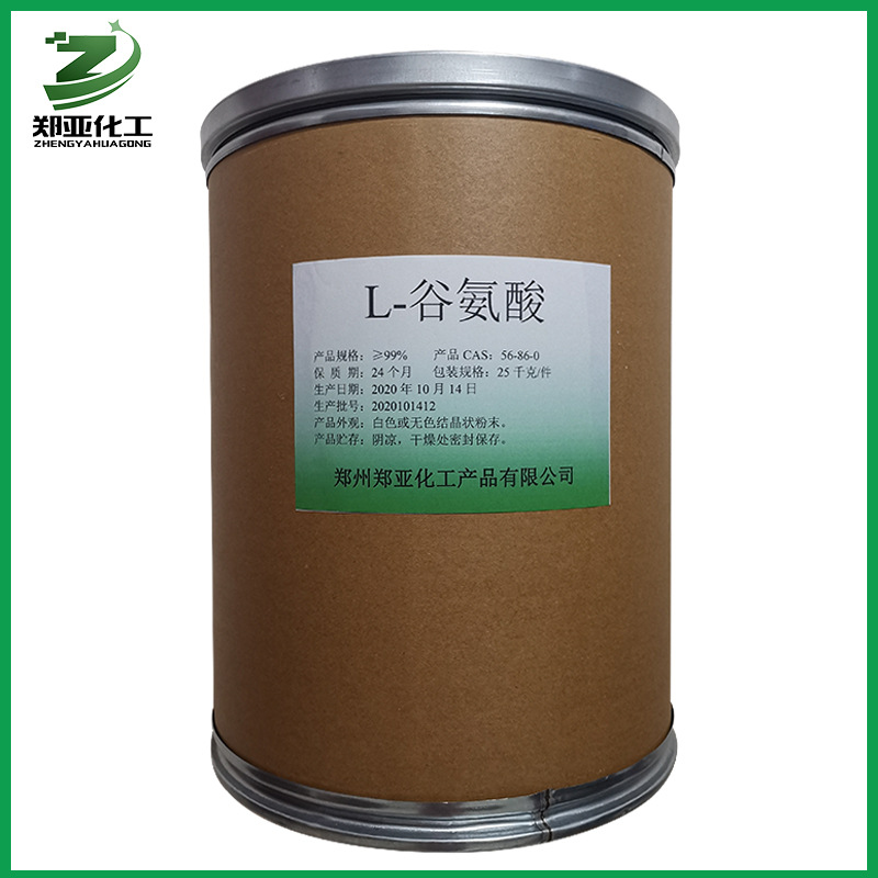 供应L-谷氨酸