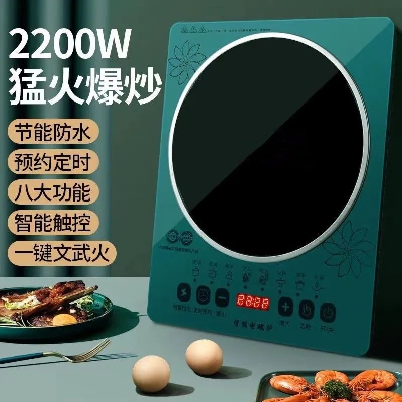 电磁炉陶瓷触屏电磁炉多功能定时火锅大功率电磁炉家用厂家直供