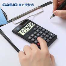 casio卡西欧SX-300迷你小计算器 太阳能可爱出差便携式电子计算机