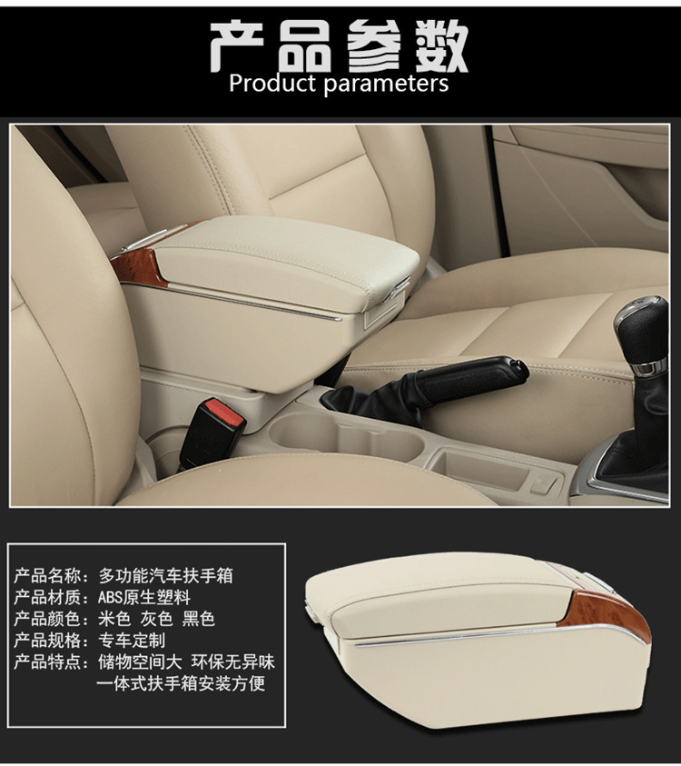 Suitable for 14-21 Toyota Vios armrest box original modified new Vios FS Zhixuan special central hand support