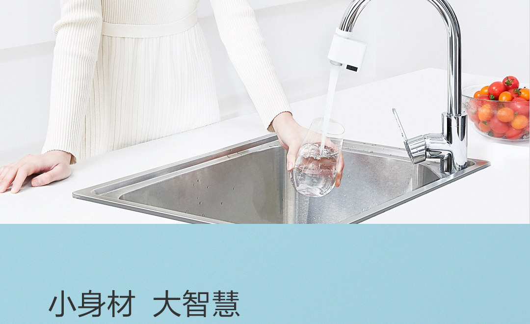 Xiaoda Sensor Water-Saving Device for Kitchen and Bathroom, Smart Charging Aerated Water Valve, Splash-Proof Infrared Faucet