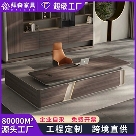 大班桌;办公桌;会议桌
