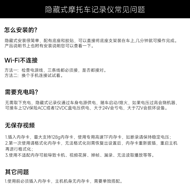 Shengpai Motorcycle Driving Recorder High-Definition Front and Rear Dual-Lens Waterproof Motorcycle Parking Monitoring