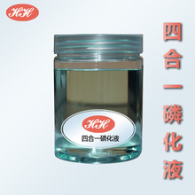 �h���ĺ�һ���ͳ��P�׻�Һ�S�� ��F��ˮϴ�๦�ܳ��ͳ��P�׻�Һ