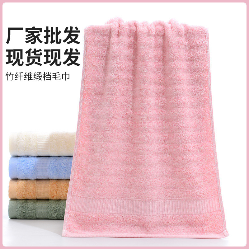 Manufacturer's Bamboo Fiber High and Low Wool Wavy Towel Adult Face Towel Thickeneded 120 Grams Not Easy to Shed Hair