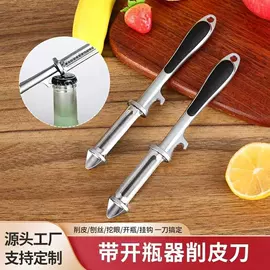 剥蒜器蒜泥器;多功能切菜器;厨房小工具