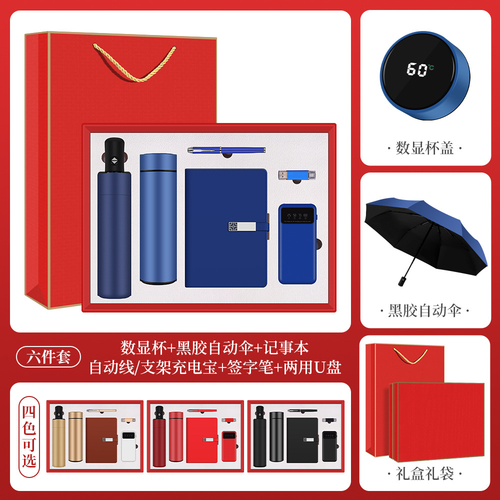 Conjunto de taza termo transfronterizo, evento de apertura anual de la empresa, aniversario, regalo de empresa, logotipo personalizado, recuerdo del cliente