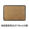 Coffee bottom round black edge 30*40cm30 circle