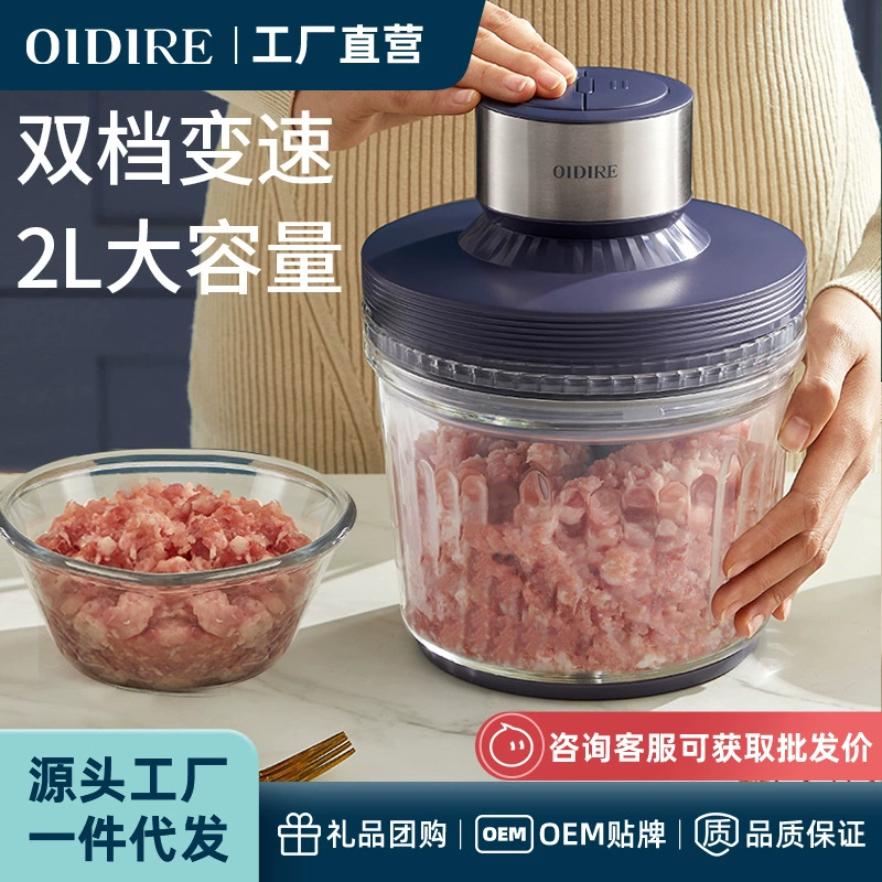 Немецкая мясорубка Oidire, компактная электропереработка, измельчение сердцевины полностью автоматическая набивка мясной начинки многофункциональные блюда