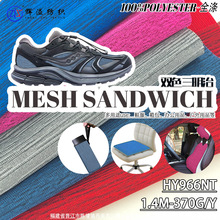 �����pɫ�ڼ�������370mgЬ��W�۲�����͸��֧�η��L��ȫ�W����