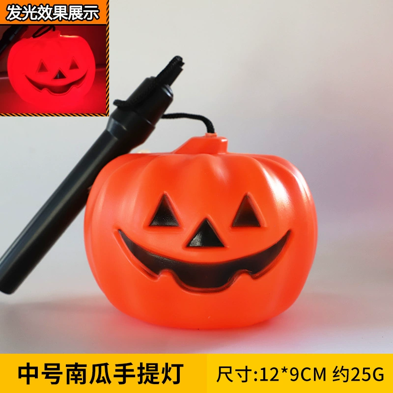 Handheld pumpkin lantern, decorations, props, halloween, wholesale