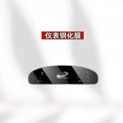 with Zeekr 001 screen tempered | Car interior film - suitable-for-26-models-of-zeekr-001-instrument-panel-hd-tempered-film