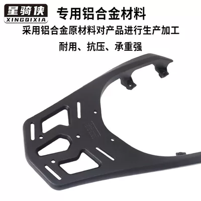 Rack Linhai L-Max150 Lifan — Motorcycle tail