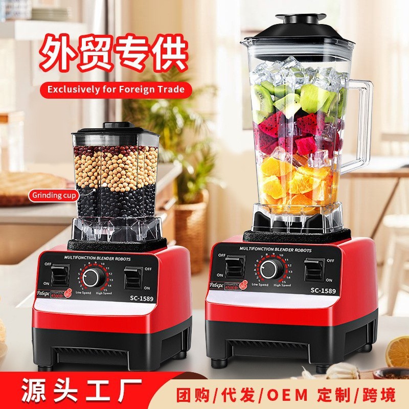 料理榨汁机搅拌机破壁机多功能果蔬豆浆机研磨BLENDER免滤破壁|undefined