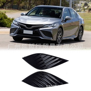 Suitable for Toyota Camry 18-20 SE XSE original car fog lamp frame US standard non-hole fog lamp grille