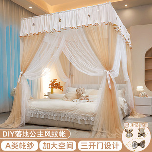 Floor-standing mosquito net household bedroom 2025 new full-cover 1 meter 8 queen bed without installation bracket rod thickened