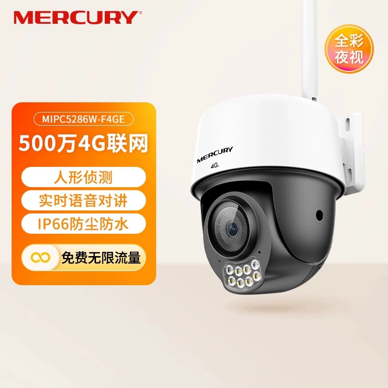 Сетевая камера CCTV, линза, беспроводной водостойкий монитор, 5286W