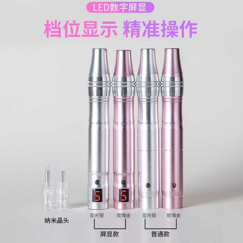 纳米电动微针仪器水光枪mts导入中胚层飞梭针头冻干粉微晶笔|undefined