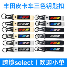 �������N܇Ʒ�S��Ƥ��܇Tacoma 4Runner ��ɫ����耳׿ے��