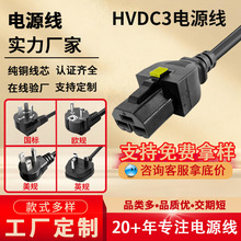 ce16800���Q�CHVDC3�Դ�� pdu�O��ӆ�ƹ���ĸ������Ʒ��β��늾�