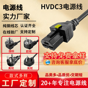ce16800���Q�CHVDC3�Դ�� pdu�O��ӆ�ƹ���ĸ������Ʒ��β��늾�