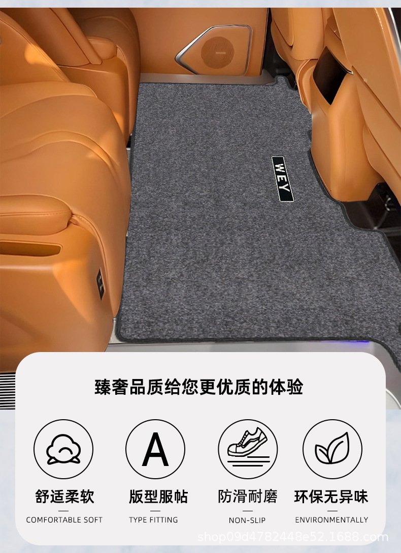 Great Wall Weilai Alpine 7/8/9 Special Car Floor Mats Flagship Extended Middle Row Modified Full Car Carpet Thickened