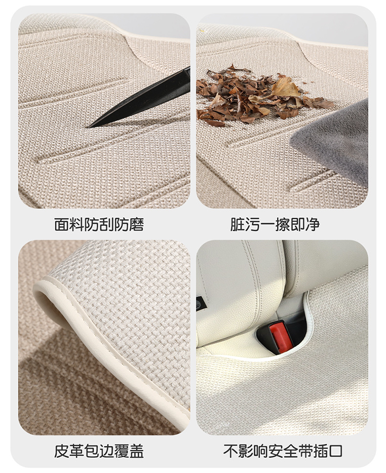 Car Seat Cushion, Suitable for All Seasons, Light Luxury and High-End Feel, Seat Cushion Cover, Single Driver's Seat Fabric Cushion