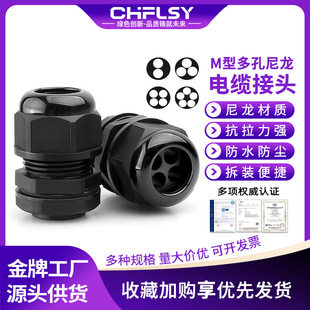 ���������ˮ���^PA66�h����ȼMG���w늾��̶��^��������|���m�^