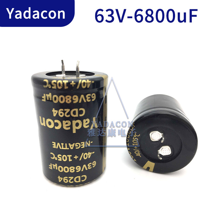 63V6800uF铝电解电容 63V6800UF 牛角电容 生产CD294 江海电容