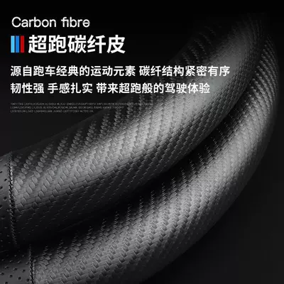 Steering Wheel Cover, D-Type Handle Cover, Steering wheel cover