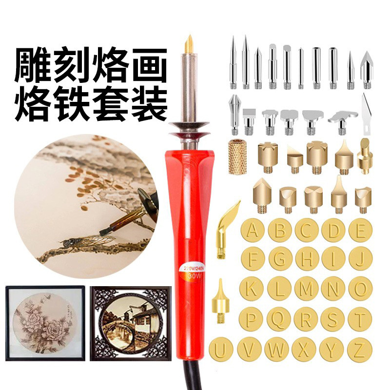 Kit de soldador eléctrico transfronterizo para pirograbado, tallado de madera y herramientas de transferencia de calor.