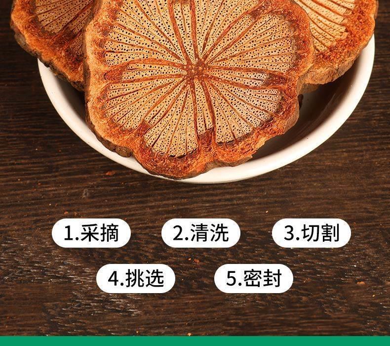 Hong Teng Sargentodoxa Cuneata Dried Vine Slices 500g Wild Harvested Traditional Chinese Herb for Decoction and Herbal Wine specifications