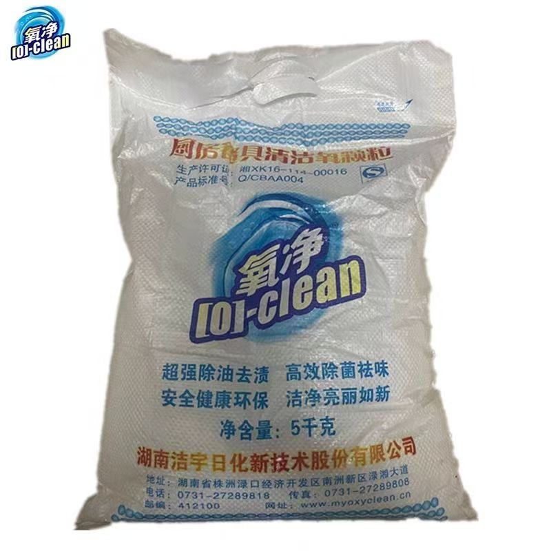 Hygienic kitchenware