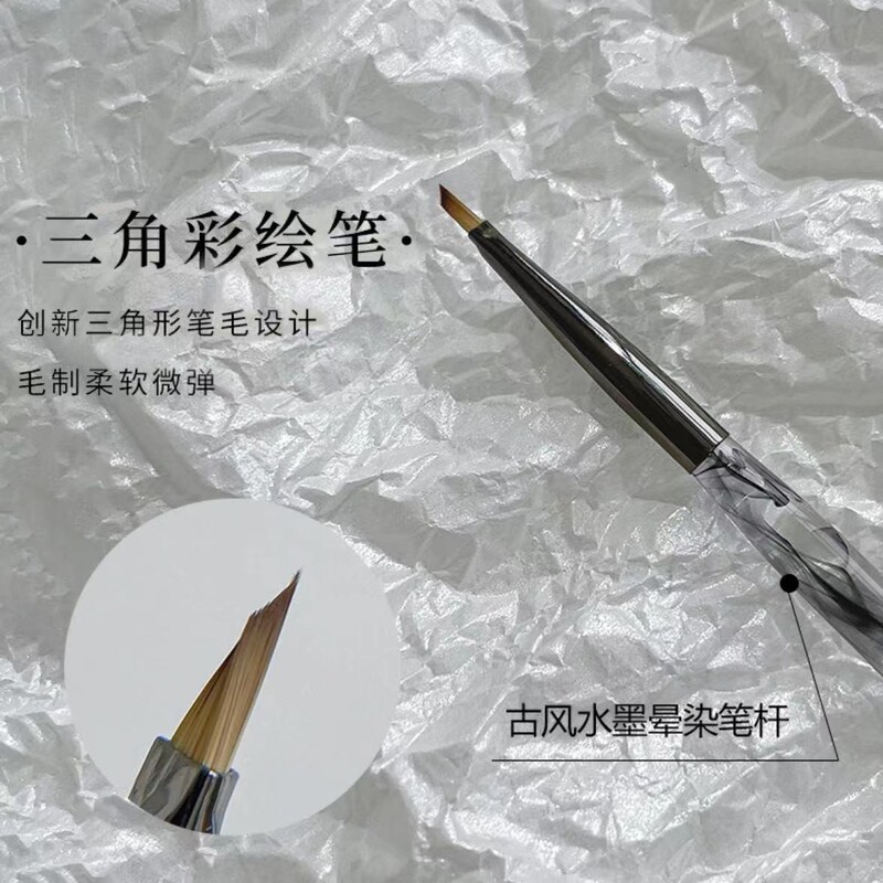 Nail pen triangle pen painted strokes butterfly painted petals leaves a fixed ink antique pen a postage