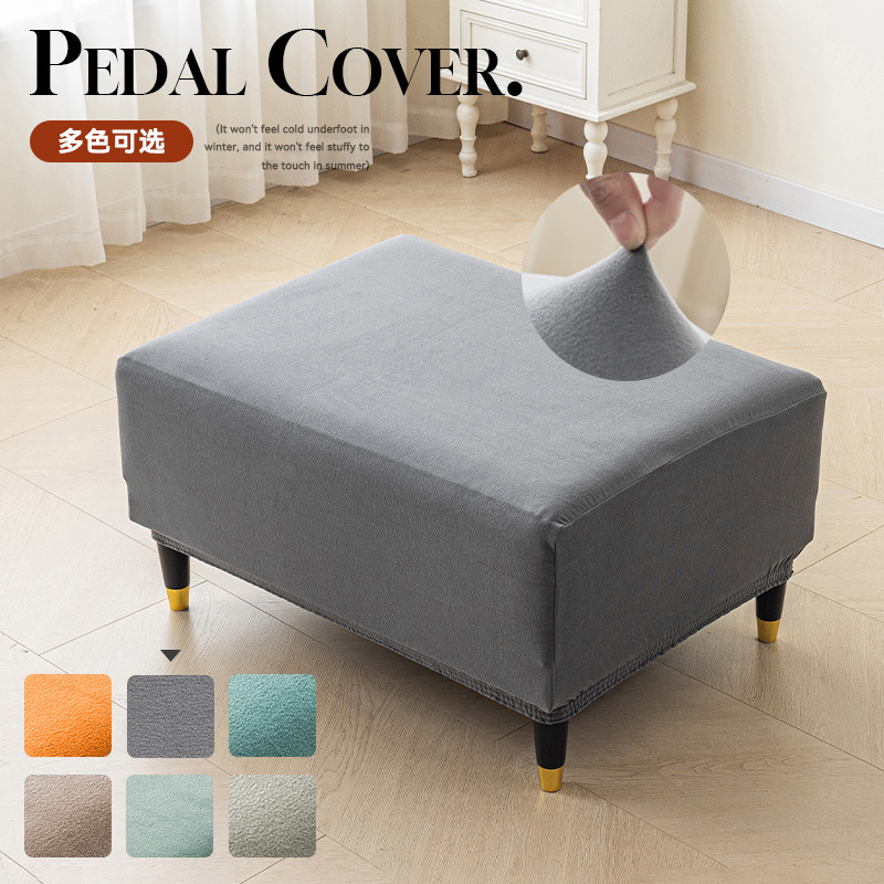 Transfronterizos para sofá cubierta de pedal gruesa doble cubierta de sofá de terciopelo casero cubierta de taburete de pedal cubierta de cubierta