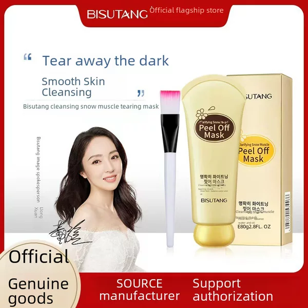 Bisutang Purifying Snow Skin Peel-Off Mask 80g Smear-On Mask Deep Cleansing Pores Skin Care Products for Women