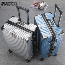 旅行箱男学生大容量铝框密码箱女行李箱结实耐用加厚拉杆箱万向轮