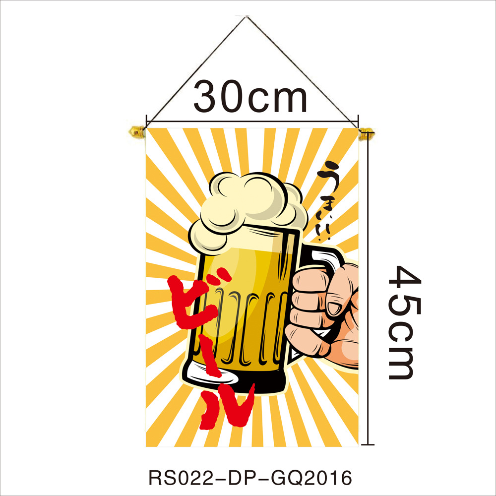 Transfronterizo nuevo estilo japonés colgar bandera de tela Oxford colgar 30 * 45cm Izuo tienda de materiales y bandera de decoración de viento