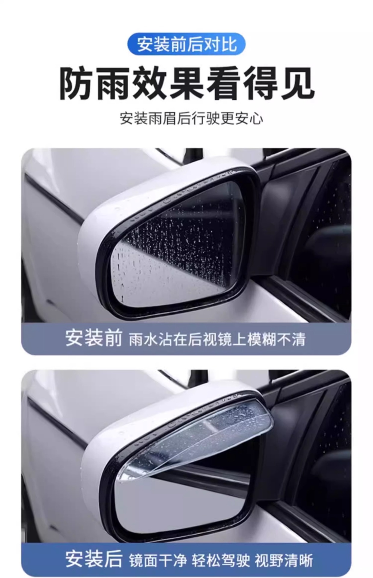 Suitable for Volkswagen Tanyue Tiguan Modification Accessories Lavida Plus Supplies Rain Eyebrow Golf 7 Rearview Mirror Rain Shield