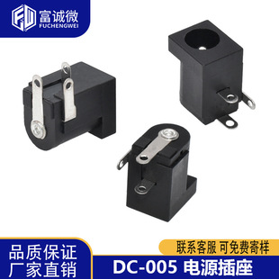 DC-005ֱ���Դ�������3�_���^�_�P���^���_ĸ��5.5-��1.3-3.0mm