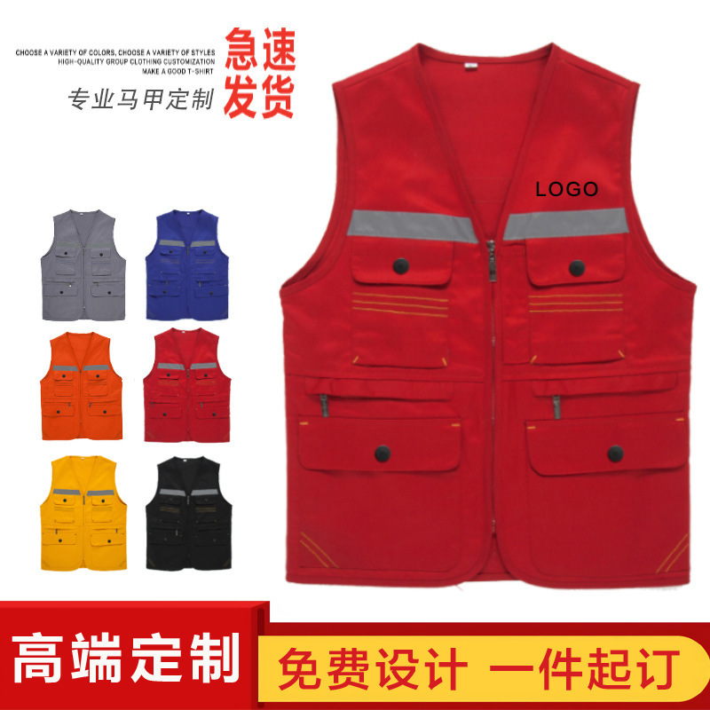 Photographer multi-pocket reflective vest custom logo advertising shirt construction vest promotional activities volunteer vest