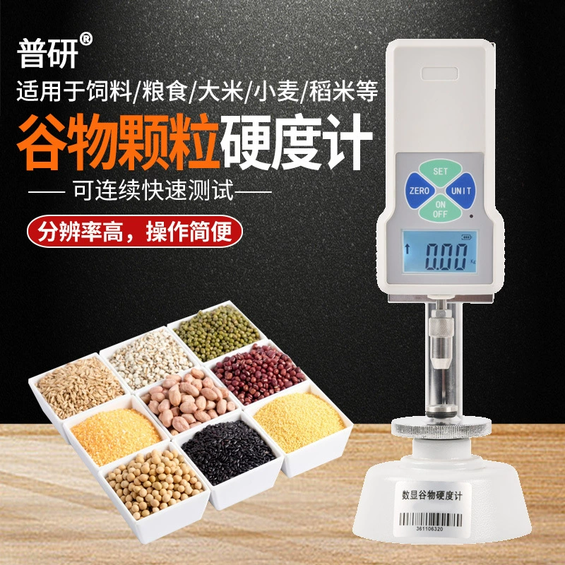 GWJ-2 цифровой дисплей зерна твердомер гранулы корма твердомер зерна риса пшеница удобрения риса жесткости