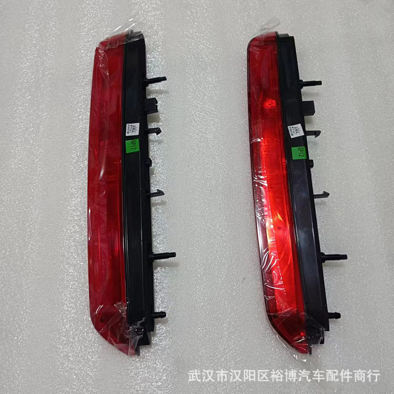 6351Lx 9804764980 High-Mounted Brake Light Suitable for C4 Picasso 2008 308Sw 208 508